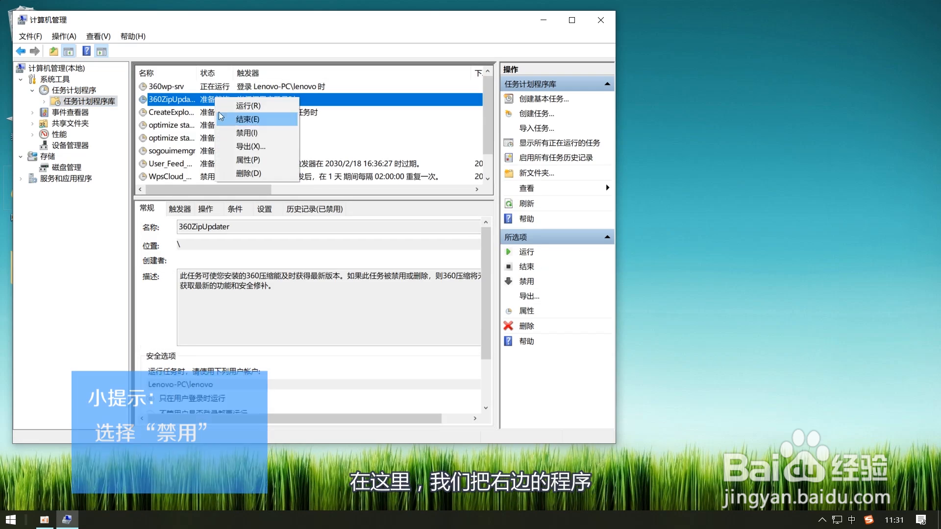 电脑小技巧——弹窗广告