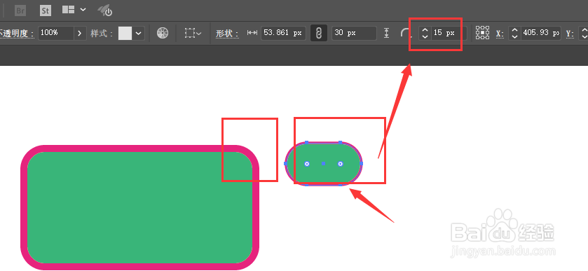 Illustrator中如何将形状圆角跟随图形等比变化