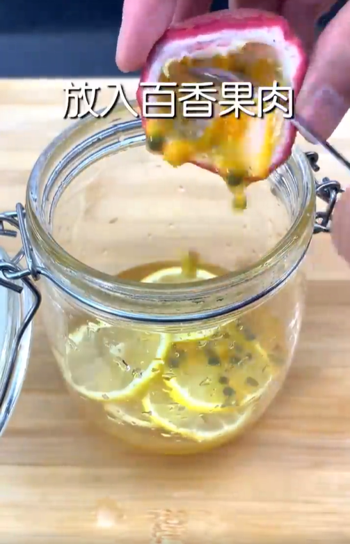 怎样做百香果柠檬蜜