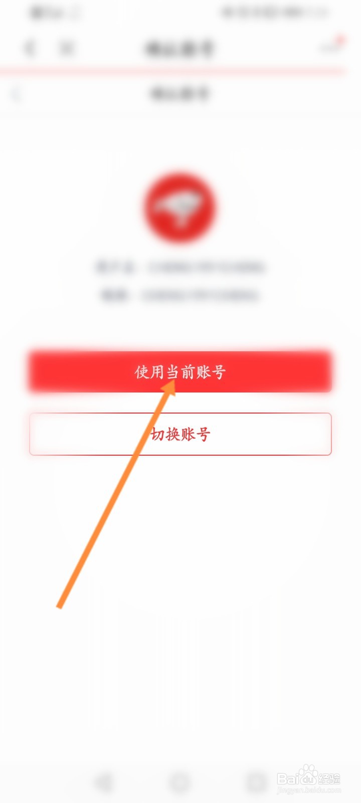 京东发现好店怎么入驻
