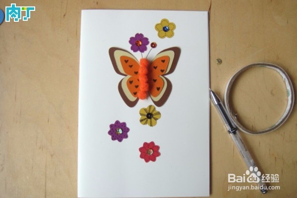 怎样做贺卡好看