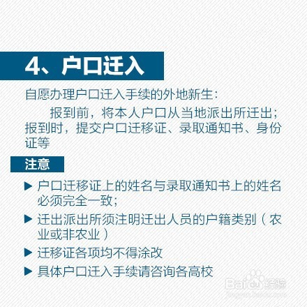 大一新生必备物品清单