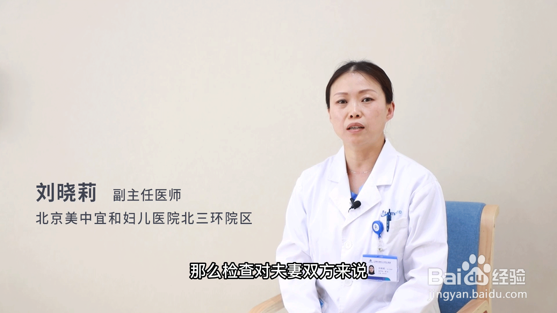 怀不上孕做哪些检查？