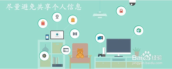 如何使孩子上网更安全，教孩子互联网安全规则