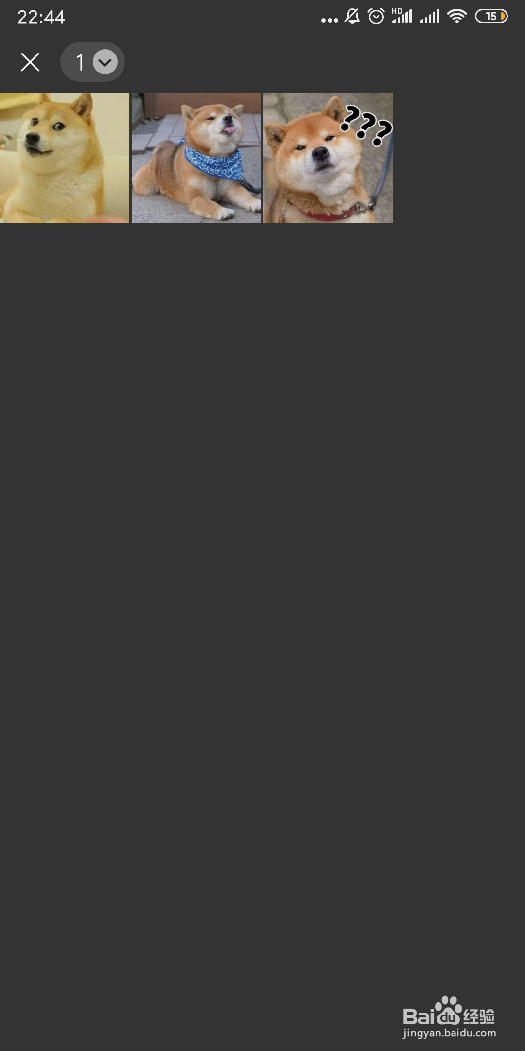 微信怎么添加表情包