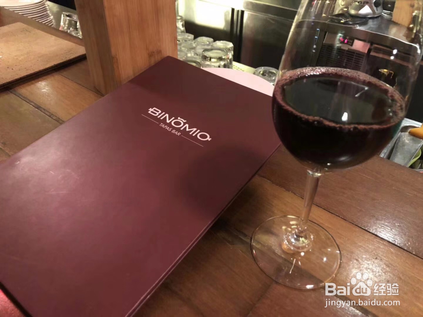 西班牙龙腾堡有机与生物动力酒庄