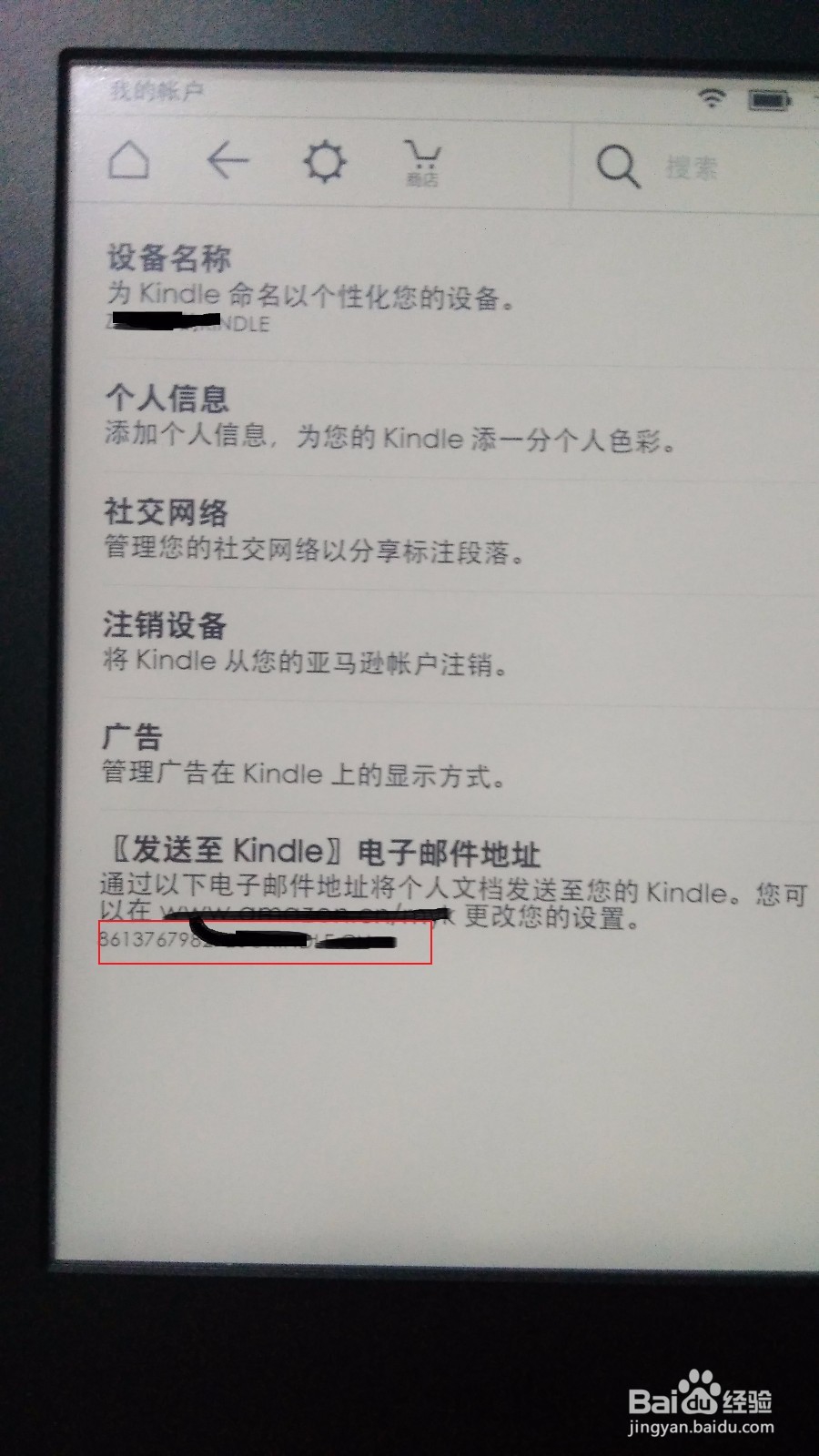 kindle如何导入外部的小说？