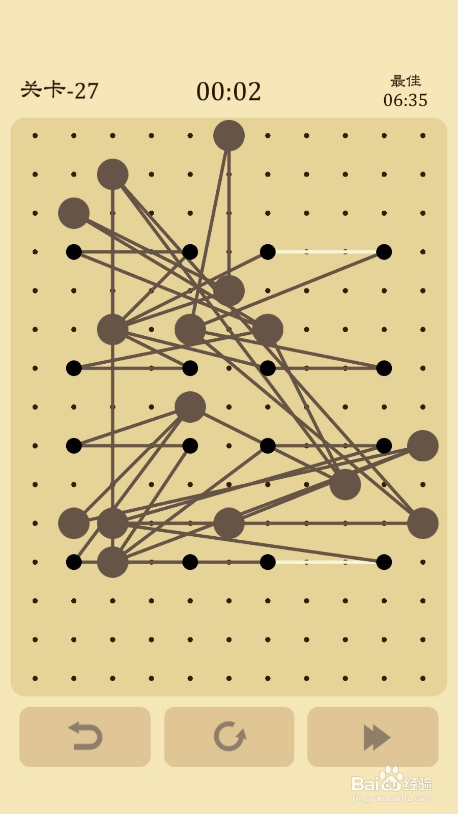 交叉线过关攻略——25~32关