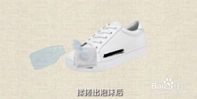 浅色皮鞋上的黑印怎么去掉