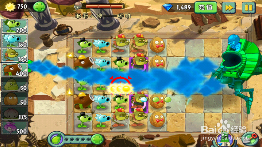 植物大战僵尸2一阶植物过传奇入侵困难