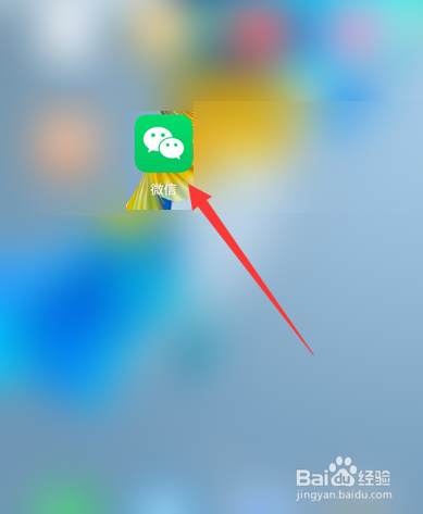 微信如何解封帐号