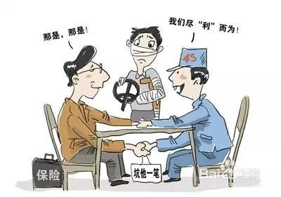 续保押金不退怎么处理