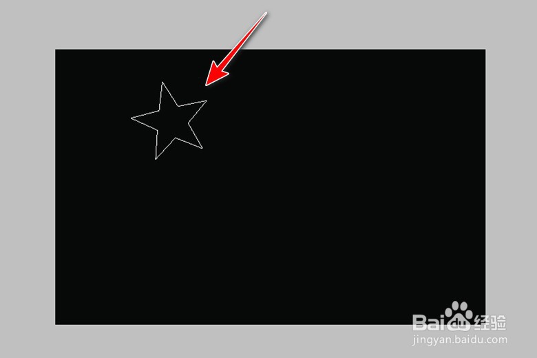 如何用PS制作个五角星？