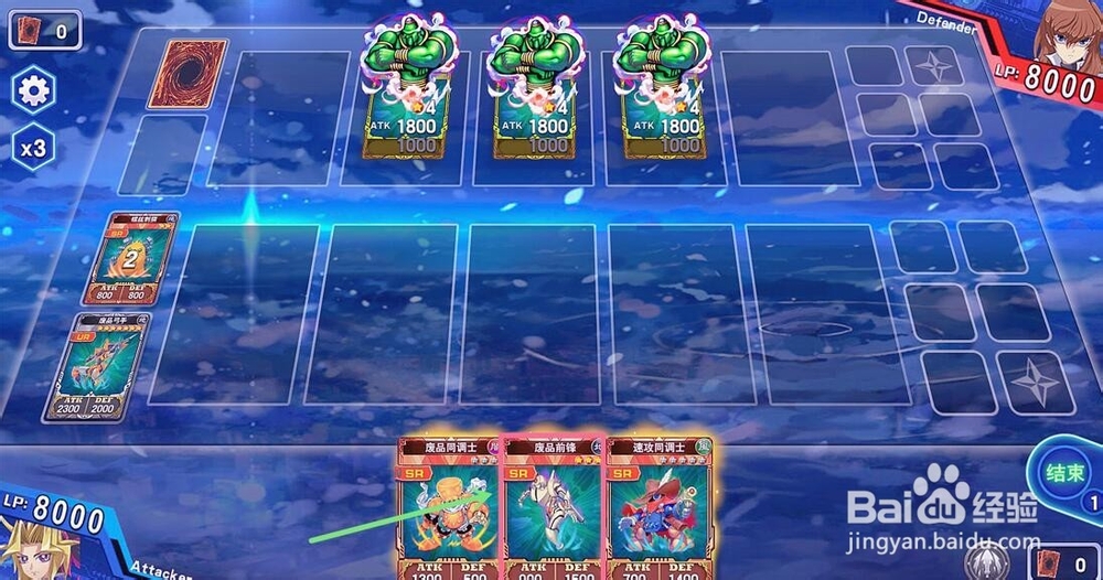 决斗之城1-14攻略