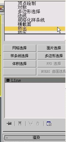 制作异形相框素材,并和ps软件合成