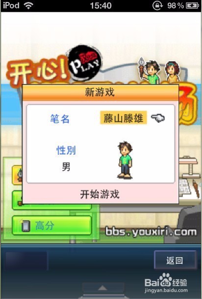 漫画道场物语连载顺序