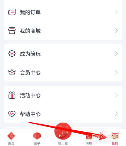 伙玩怎么上传照片？