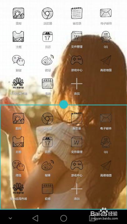 vivo手机分屏多任务使用方法