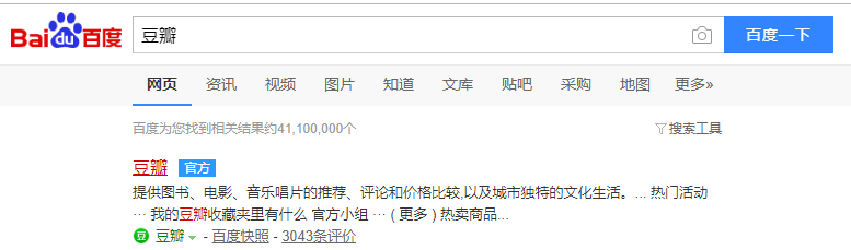重庆租房用什么APP和网站