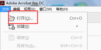 pdf文件怎么转换成word文档