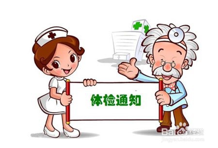 如何开展健康管理