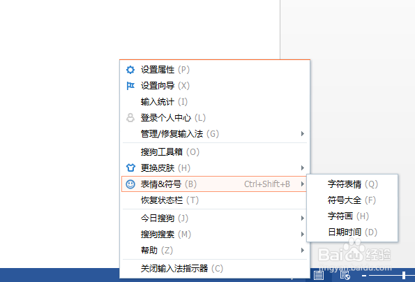 Word如何输入带圈的数字？