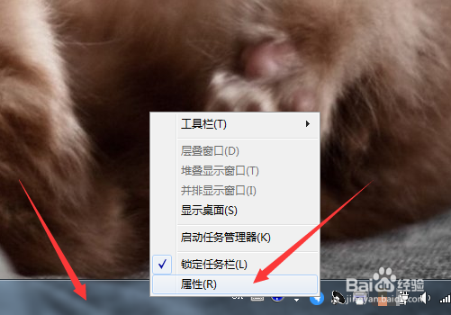 win7怎么查最近打开的文件记录