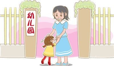 宝宝不去幼儿园怎么办