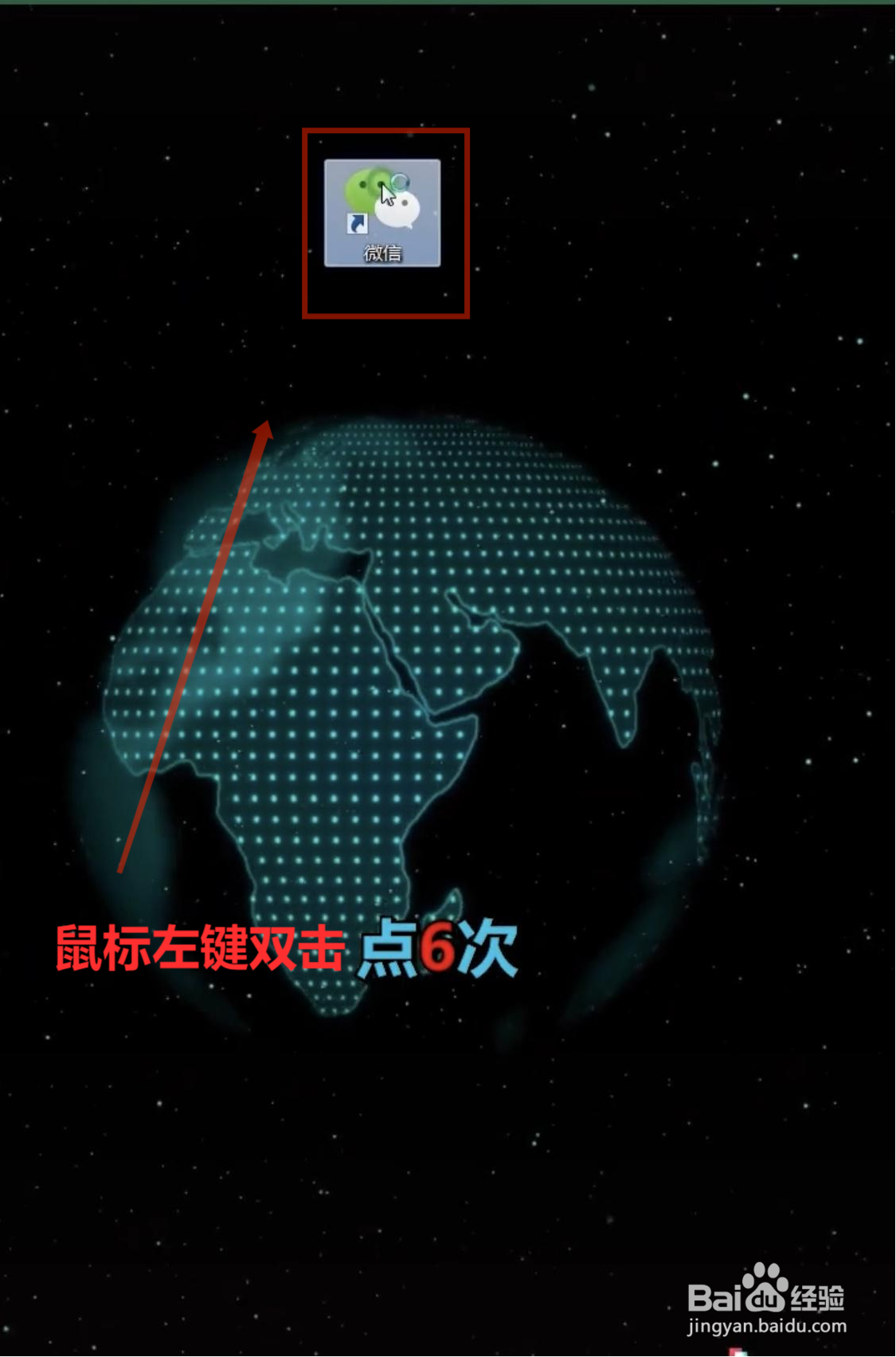 在电脑上怎么微信多开