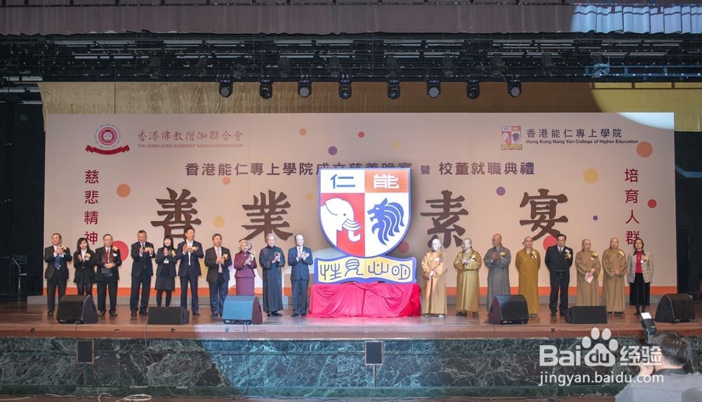 香港最全大学及学院介绍（香港有哪些本科大学）