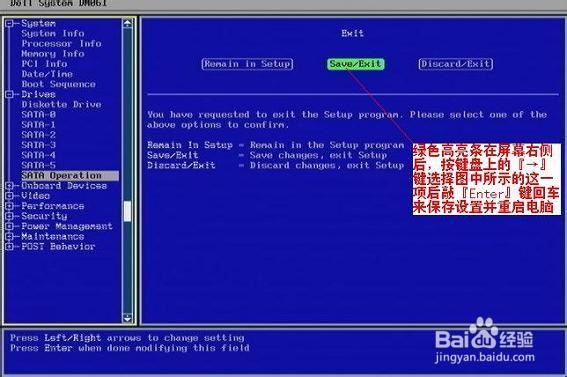 电脑开机后黑屏/电脑黑屏/电脑进不了系统怎么办
