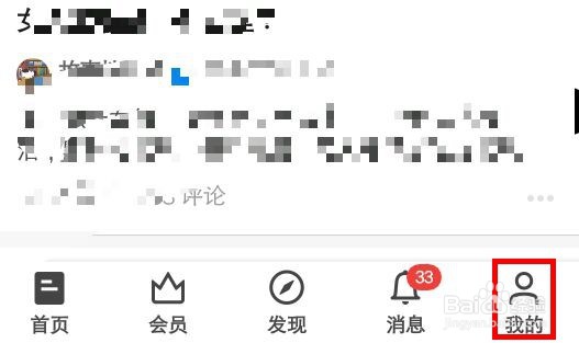 知乎怎么把自己的主页分享给QQ好友？