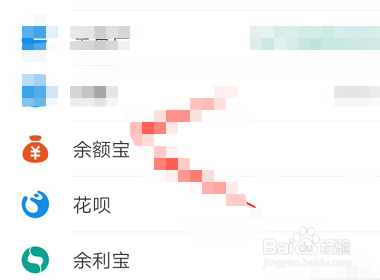 支付宝房抵贷流程？