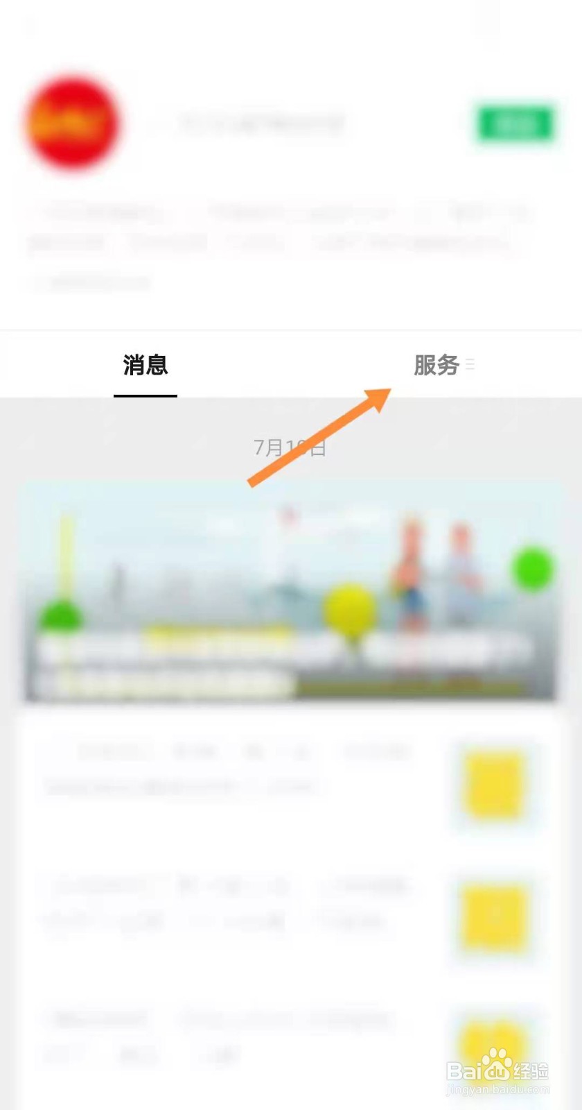 北部湾航空无免费托运额怎么收费
