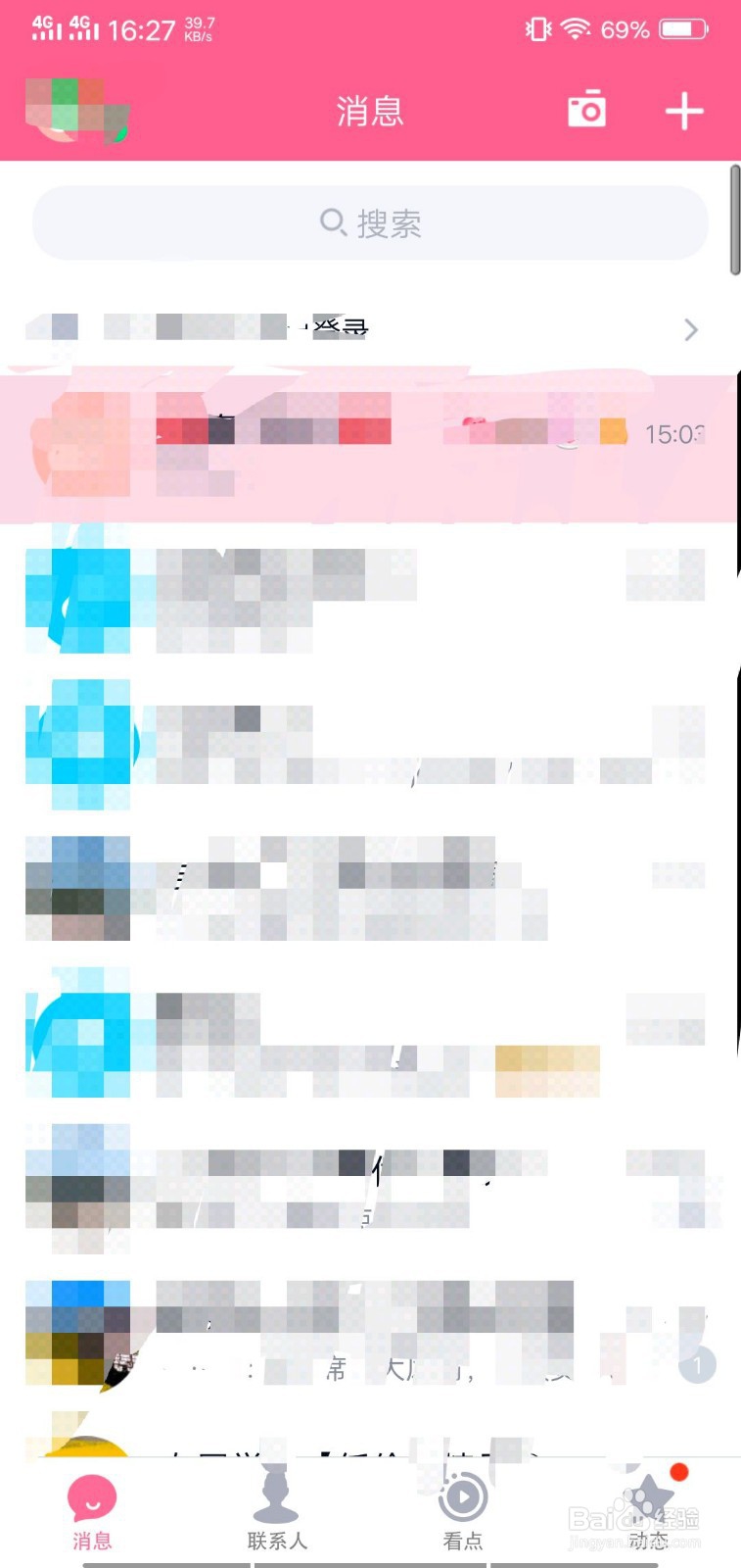 qq下载文件的目录如何查找