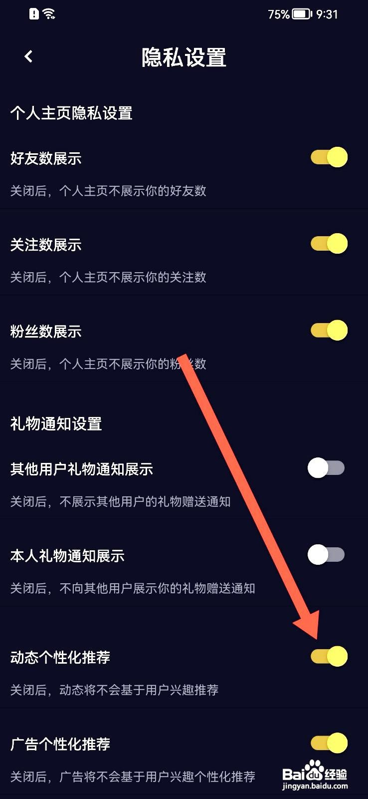 时光漂流瓶app在哪里打开动态个性化推荐