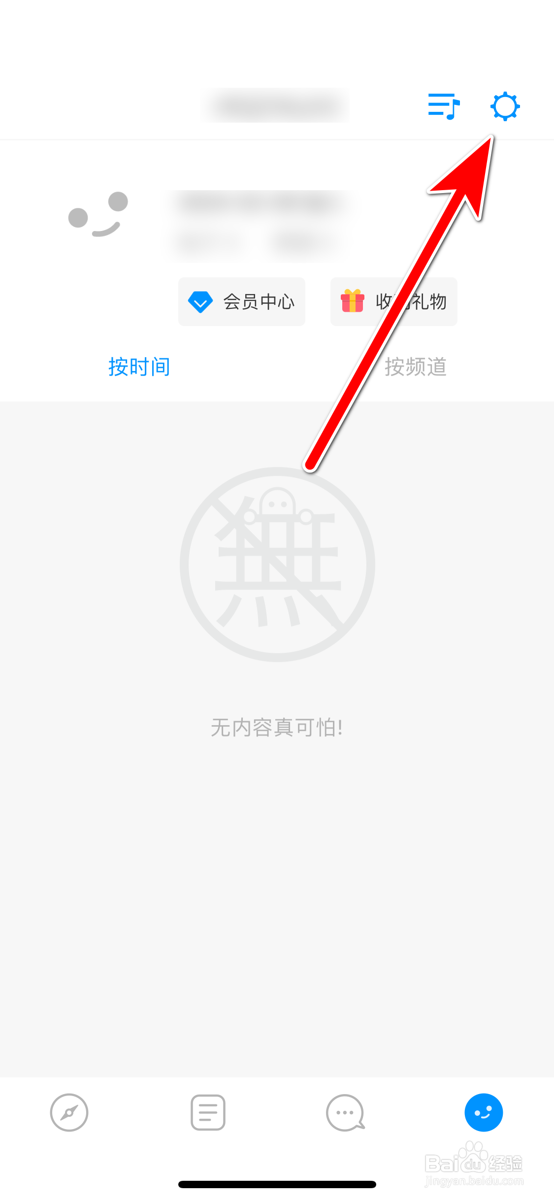 如何给same应用评分