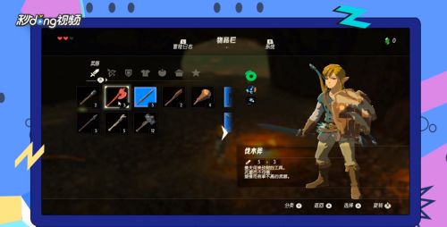 塞尔达武器耐久怎么看 百度经验 塞尔达武器耐久怎么看 百度经验