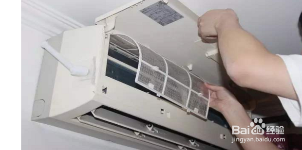 空调机怎么清洗