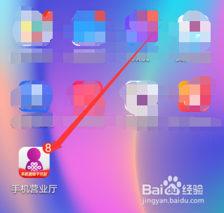 如何开通联通的语音特惠包？