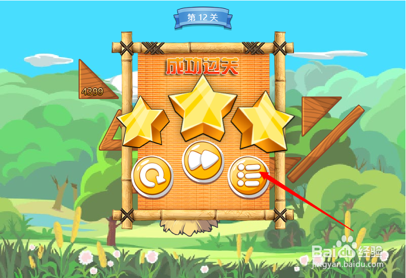 小游戏泡泡鸟历险记第12关