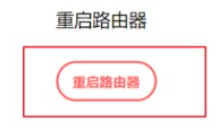连接wifi显示无ip分配怎么解决