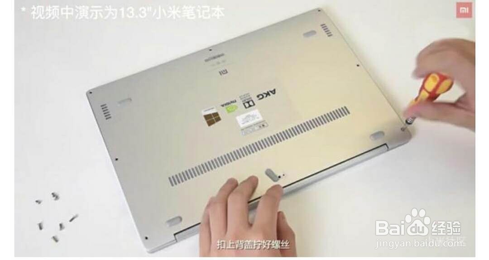 手把手教你加装固态硬盘，让笔记本运行更加流畅