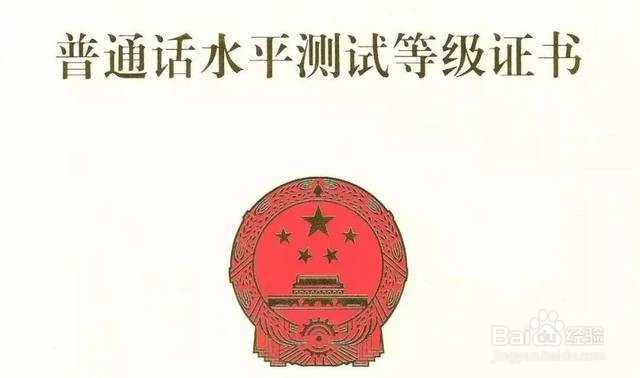 代课老师怎么转成编制老师