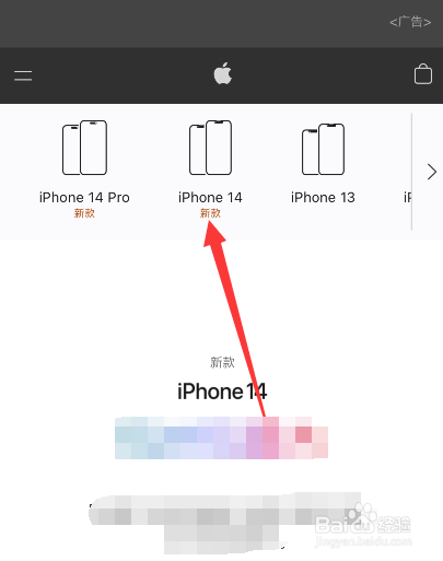 iphone14与pro该怎么选
