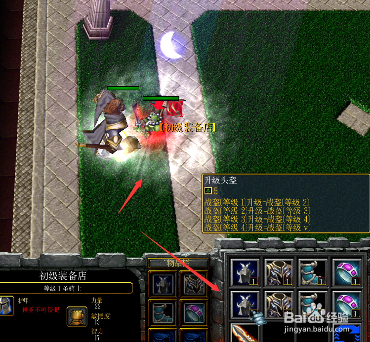 龙的羁绊1.0.0开局出装攻略 新手装备升级攻略