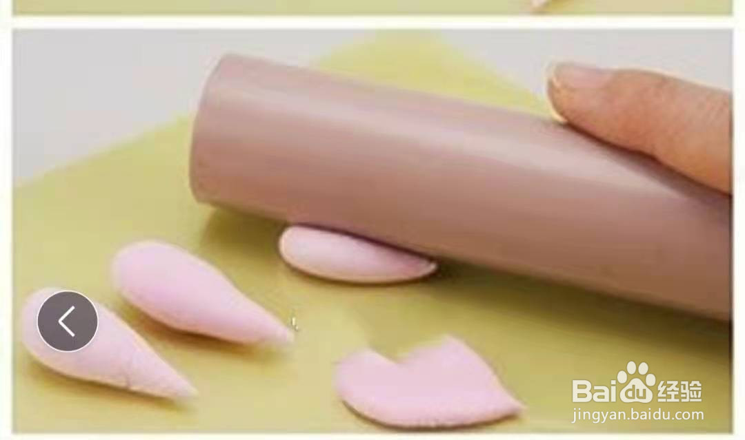 怎么用超轻黏土制作花朵