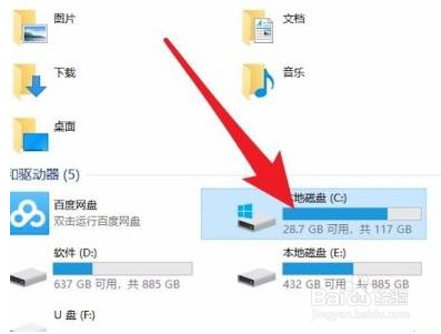 win10如何删除系统更新包