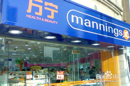 怎样去香港买奶粉最省钱