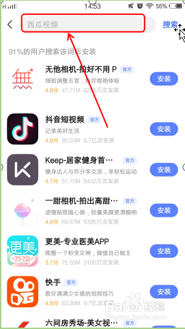 如何下载广发证券易淘金